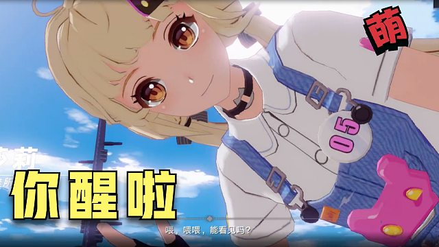 手游替你玩看看 - 幻塔 建模是我胃口，战斗手感也很不错