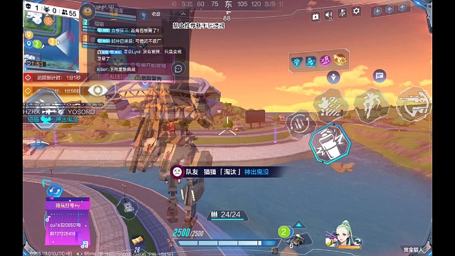 这人机挺会玩啊