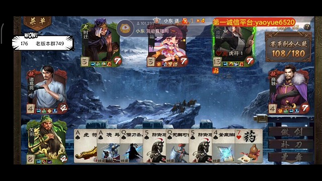 曼舞关羽配合虞姬