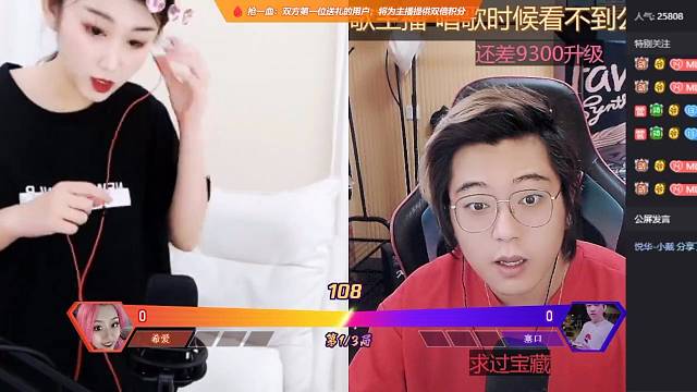 开超粉