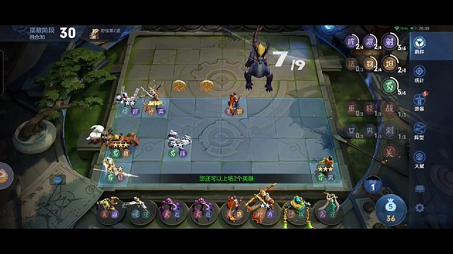 30回合弟弟蜀转射手吃鸡，顶级转型