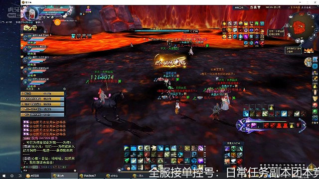 新区今天没翻车