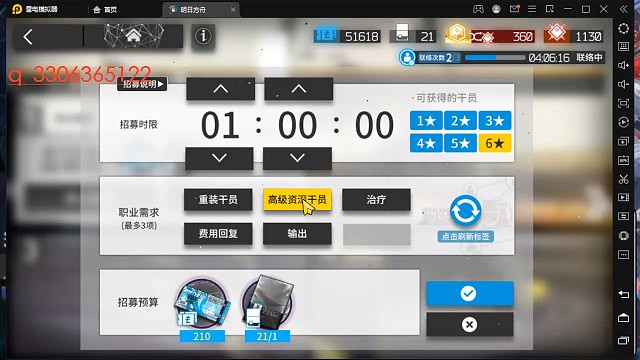 希望大家也可以出高资