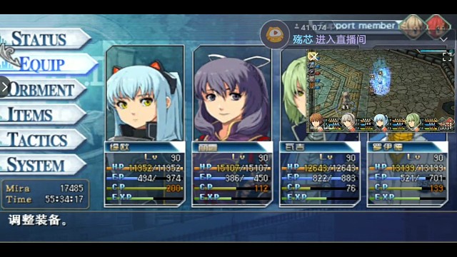 碧之轨迹短视频噩梦打斗，不用魔法打，物理攻击完全打敌人饶痒痒——