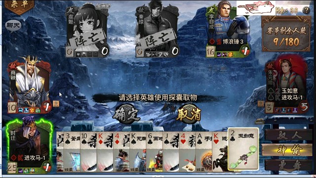 双曼舞+三星虞姬ko商鞅+控局院长(四)完结