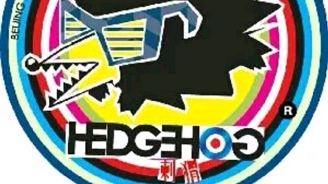 听着刺猬收拾残局稳定性很高