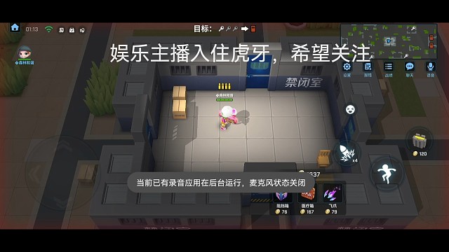 逃跑吧！少年，求关注