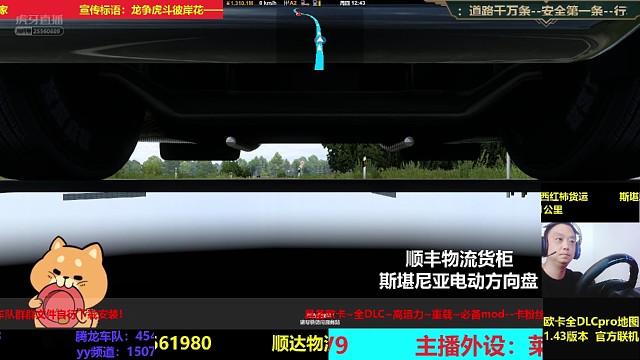 pru地图为了赶时间前方探探路顺便交货完成任务！