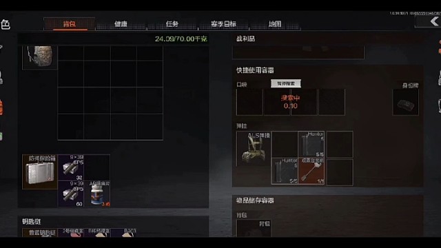 盘点暗区突围最舒服的瞬间