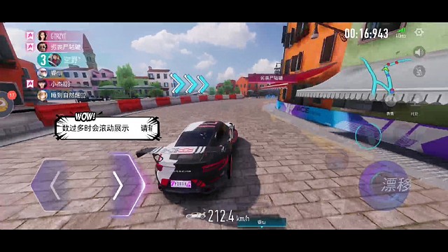 糖果岛绝学水上漂终于让我学会了，嚯嚯嚯哈哈哈