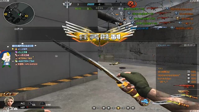 不是队友抢人头就五杀了。