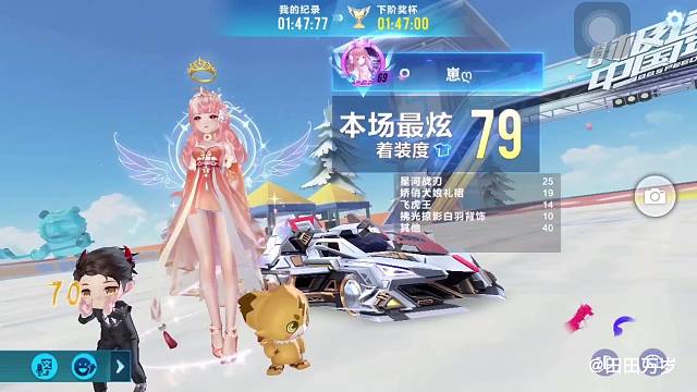 新地图，跑了两下好好看。山雪游龙