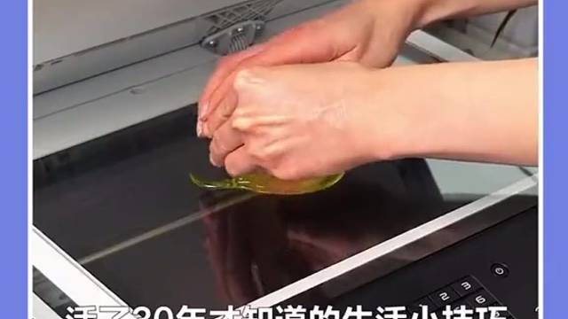 食材处理小技巧