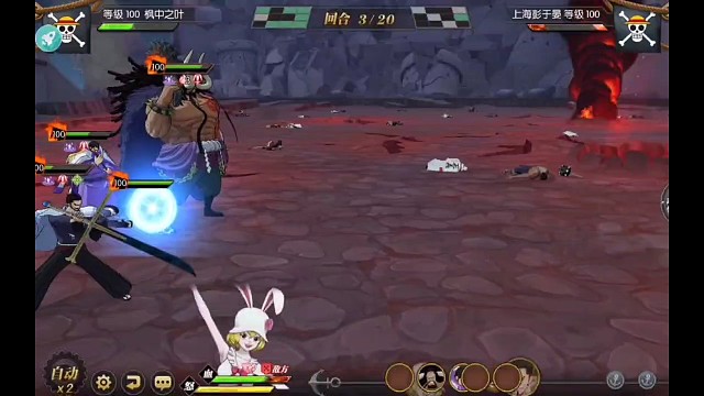 #航海王燃烧意志