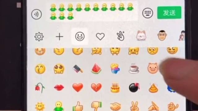 用了10年手机才知道可以这样去表达……害羞说不出话的伙伴们快学学吧！！