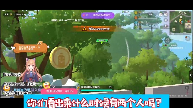 人机的骚走位从来没让我们失望过