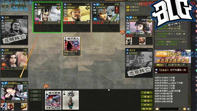 饱受争议的一局各位看官怎么看