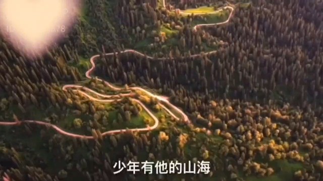 少年归来仍是少年