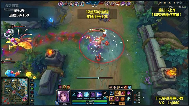 细节嫦娥！！！