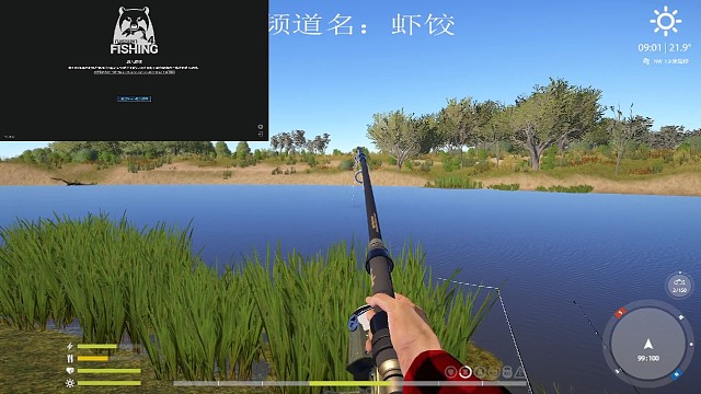 花仙子号潜水艇