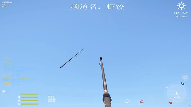 花仙子号沉了！