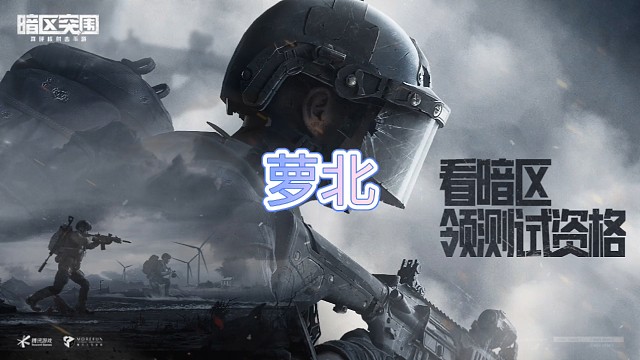 AX出场，就2个字死咯