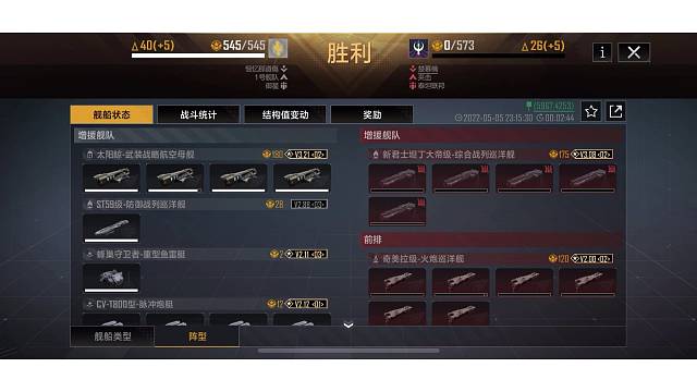 无尽的拉格朗日