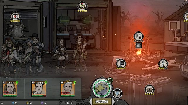 归家旅途2   无限火力BOSS一枪开不出来-片段1