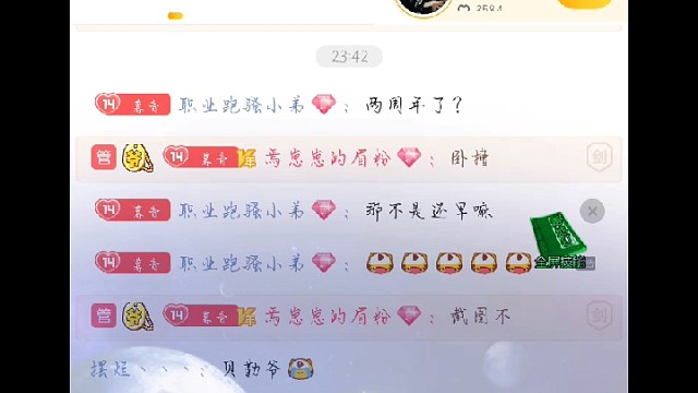 纪念一下5.3第一次收到朋克火箭！谢谢宠溺哥哥带我看特效55555太好看了叭(◦˙▽˙◦)
