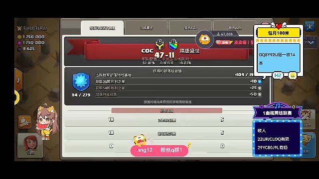 给我部落小号做一个十一本空军流派