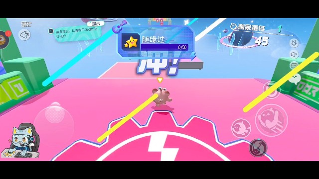 高级派对卷第三关