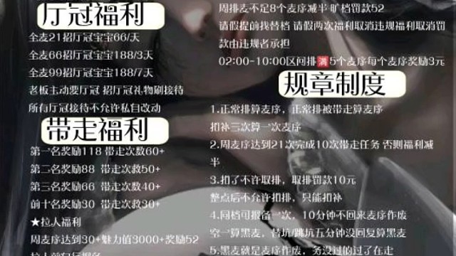 招聘语音主持歌手大神