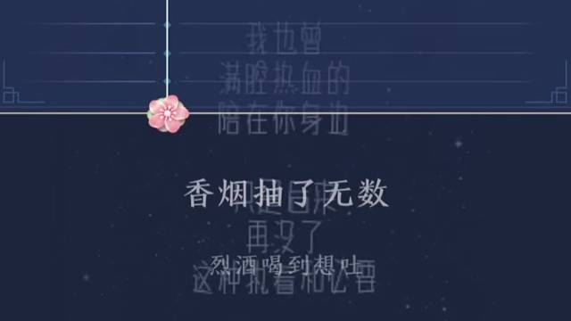 故事终于夏天。