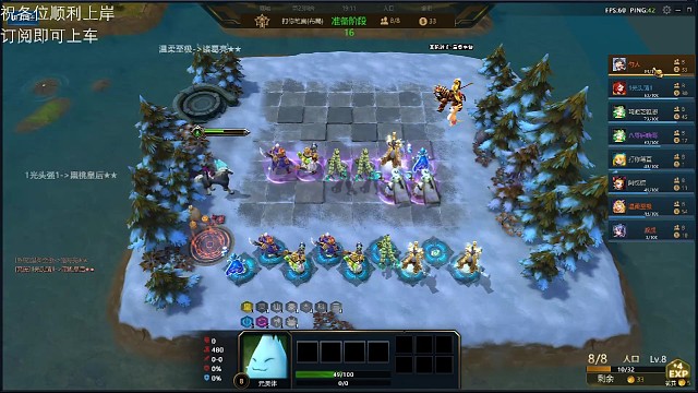 如此平平无奇的阵容也能这么碾压性的拿第一吗