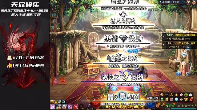 欢迎来到我的直播间神话洞察