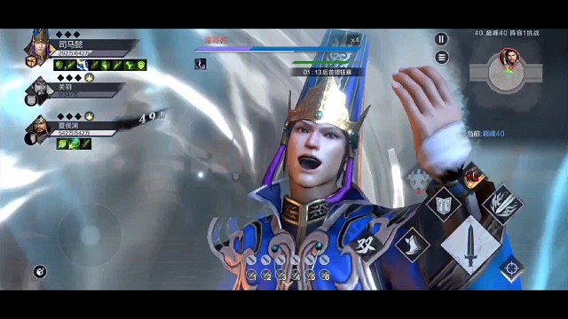 巅峰40司马懿吕布周瑜