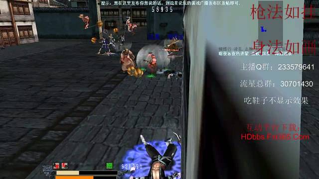 魂少的金刚罩！