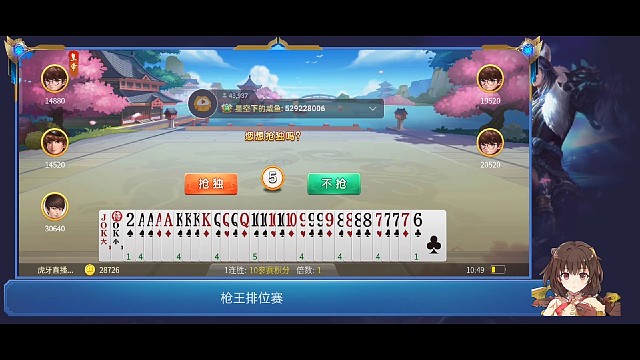 纵享丝滑，真的那么丝滑吗？真的