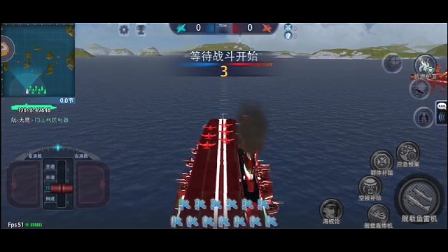 巅峰战舰航母出击—天鹰