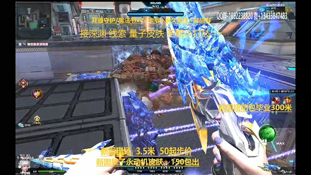 我想火一把，试一下能吗？