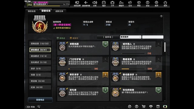 蛇腹剑，母巢之战