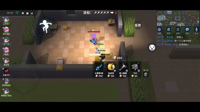 哎嘿，我就信你好吧