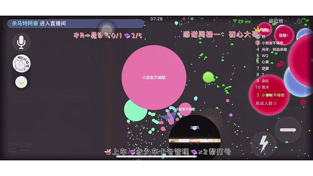 夹子姐直播带团