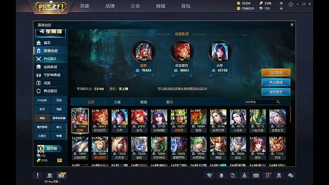 惊喜与绝望哪个先来