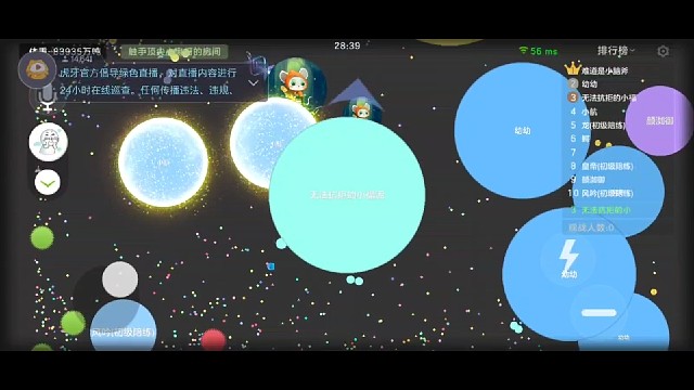 爆炸半旋测