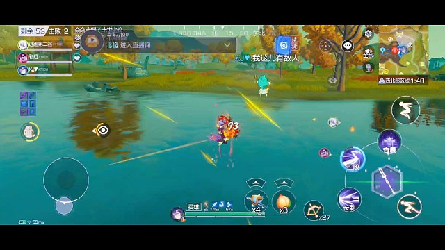 影分身之术两个名字一样技能一样绝绝子