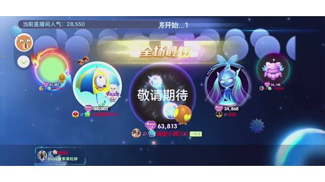 新人直播点点订阅