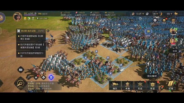 重返帝国，十七区罗刹殿