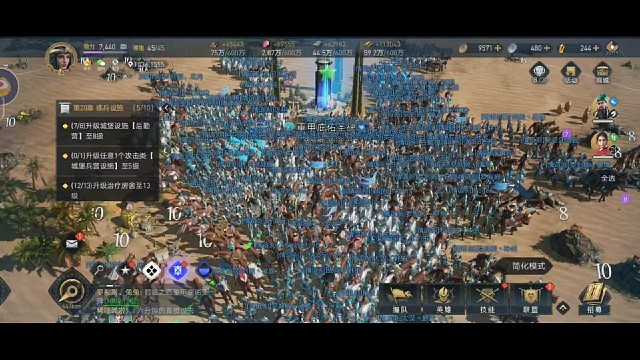 重返帝国微信17区罗刹殿长途奔袭欲夺圣杯