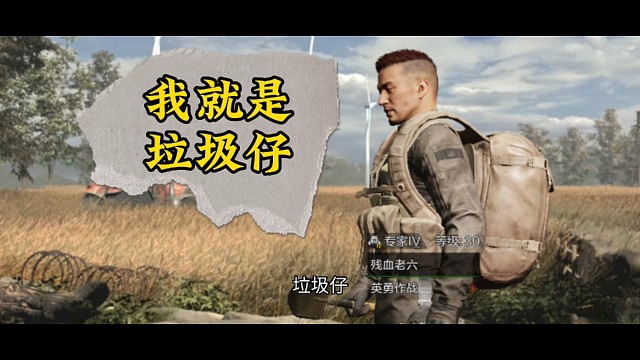 垃圾仔理财计划